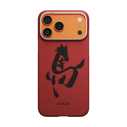 Ink Horse Painting Phone Cases